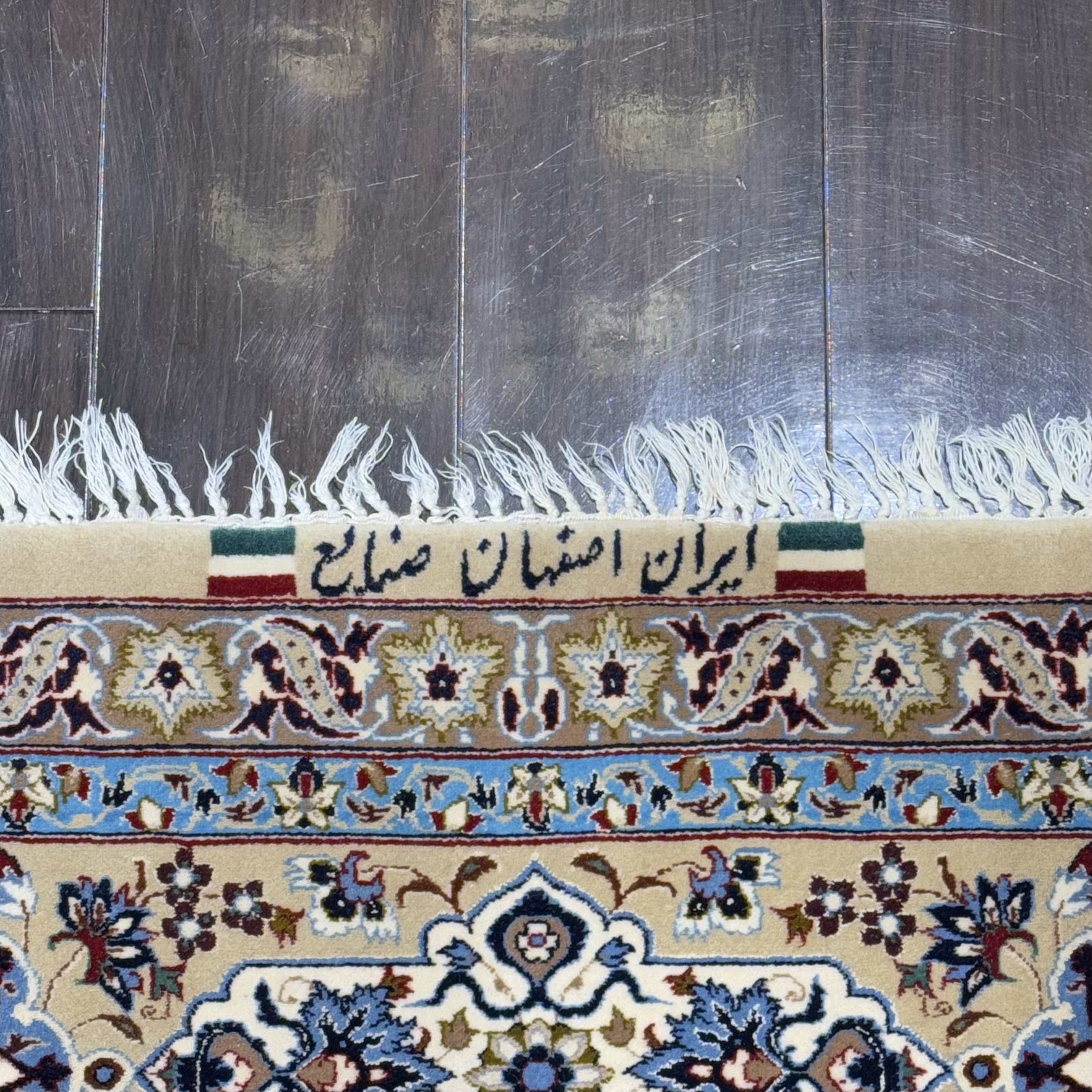 Esfahan　300×191