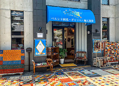 Flying Carpet Gallery 神戸垂水店